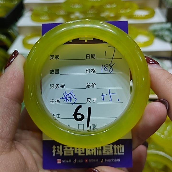 蛇纹石玉手镯未镶嵌干****螂