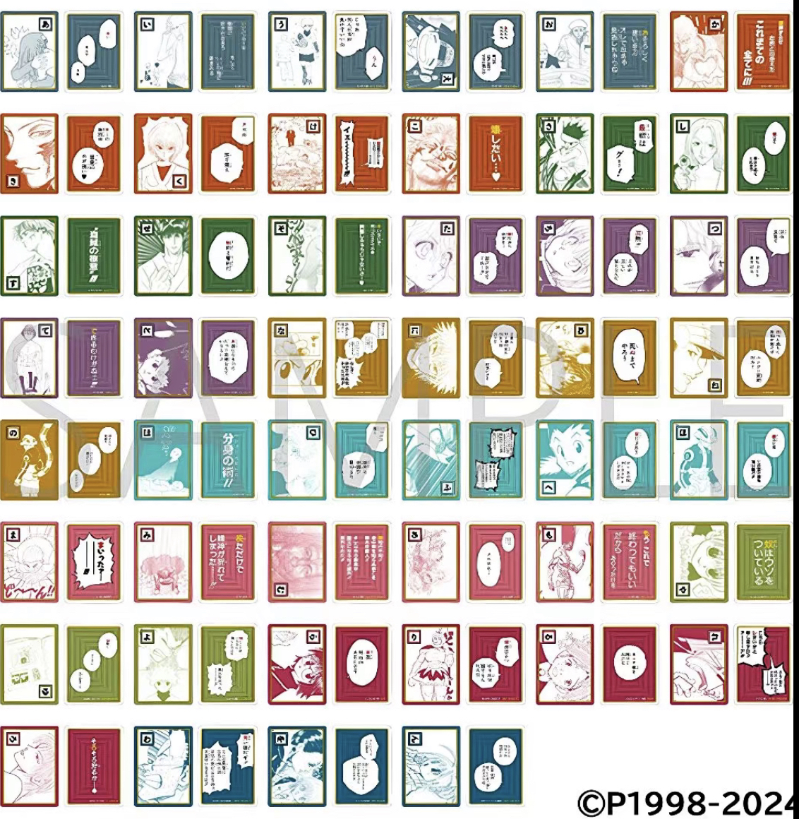 全职猎人 js2025歌牌 原画