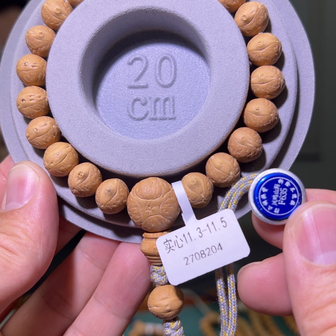 凤眼菩提手串实心、福利