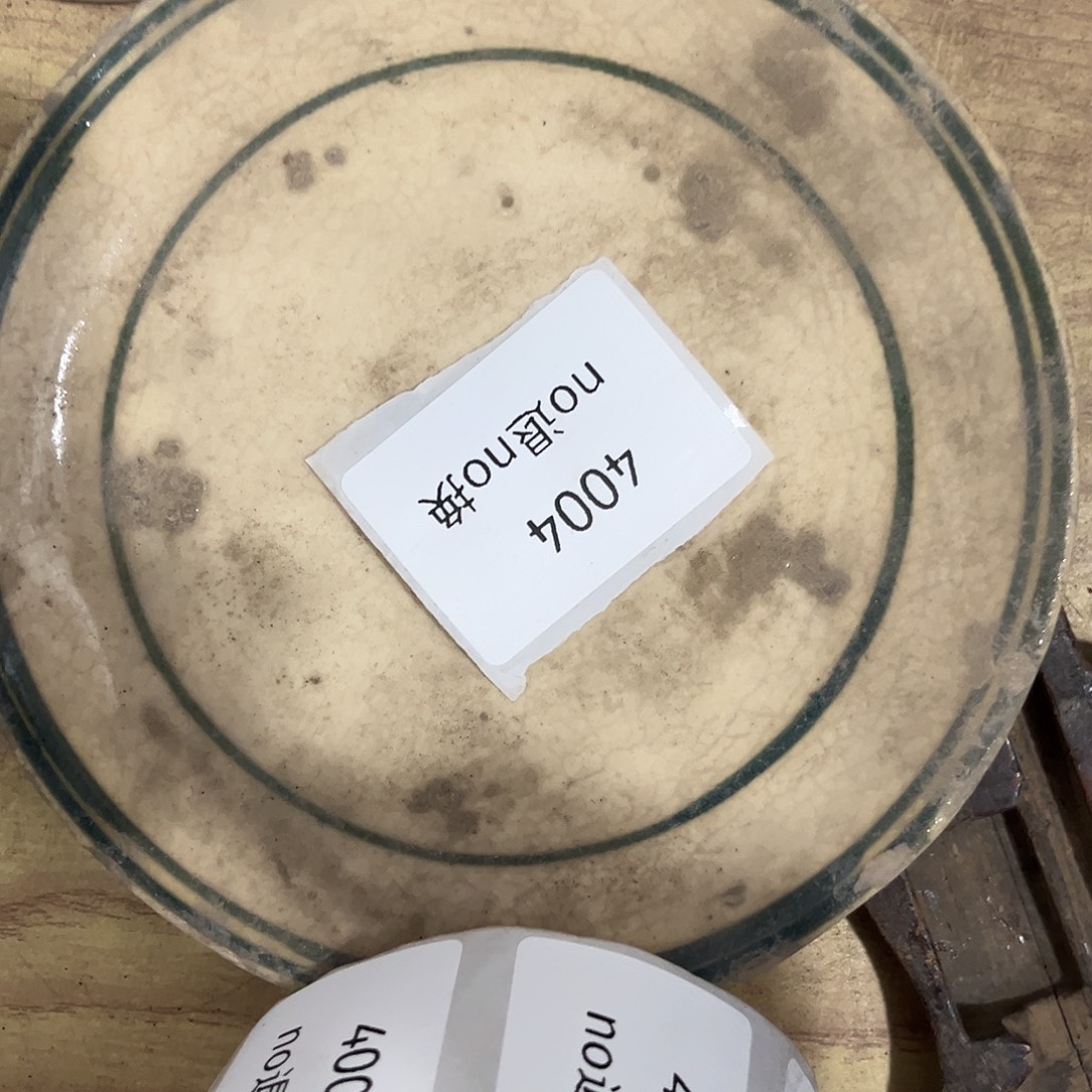 月***清老挝石4004后工艺品