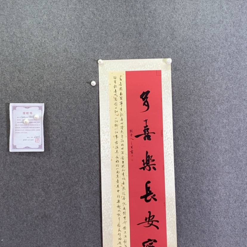 【闪购商品】书法书法作品欣赏，书法作品