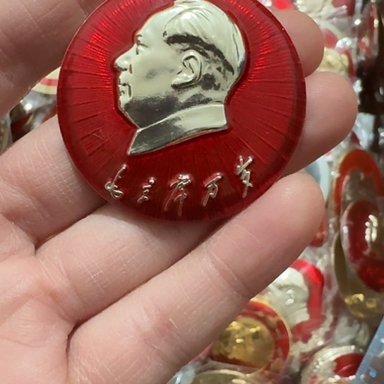 湖***人其他普通金属圆形红色人物像章