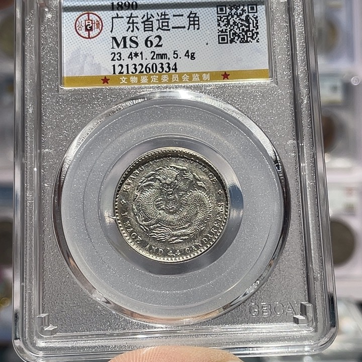 银如图所说的那样是一