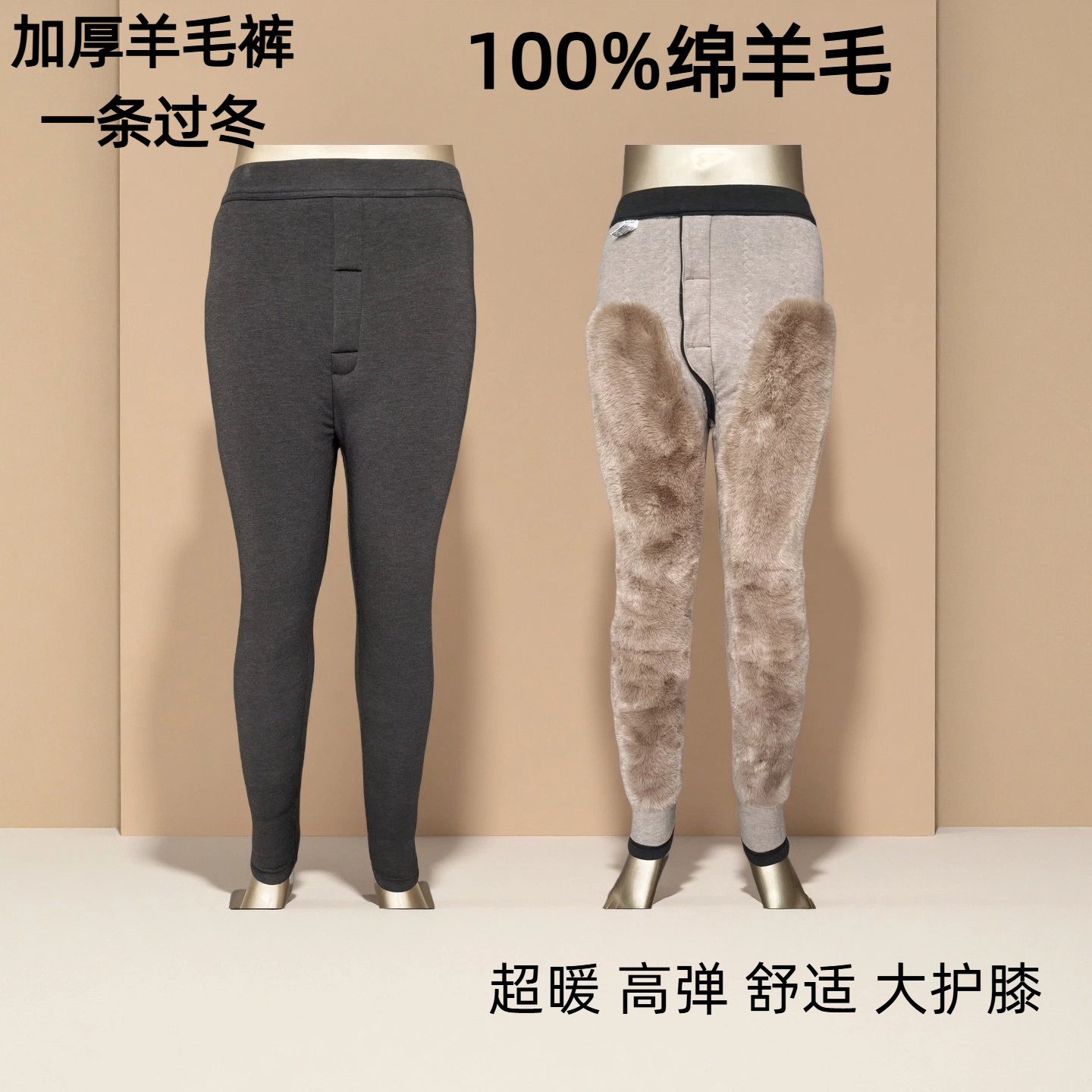 纯色高腰中腰保暖保暖裤冬季护膝护腰K8809