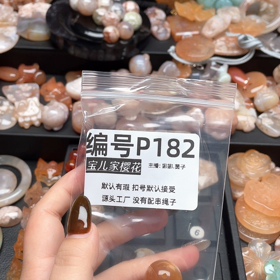 合金颈饰玛瑙/玉髓❤️****
