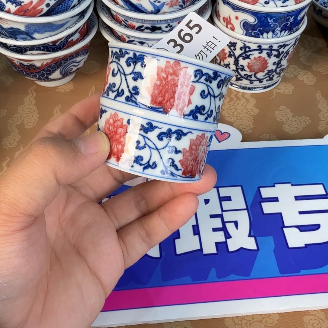 青花釉里红微瑕365