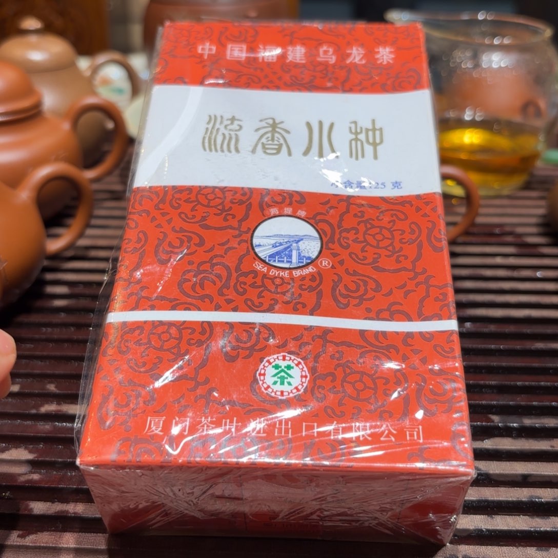 紫砂壶紫砂壶老岩茶06年