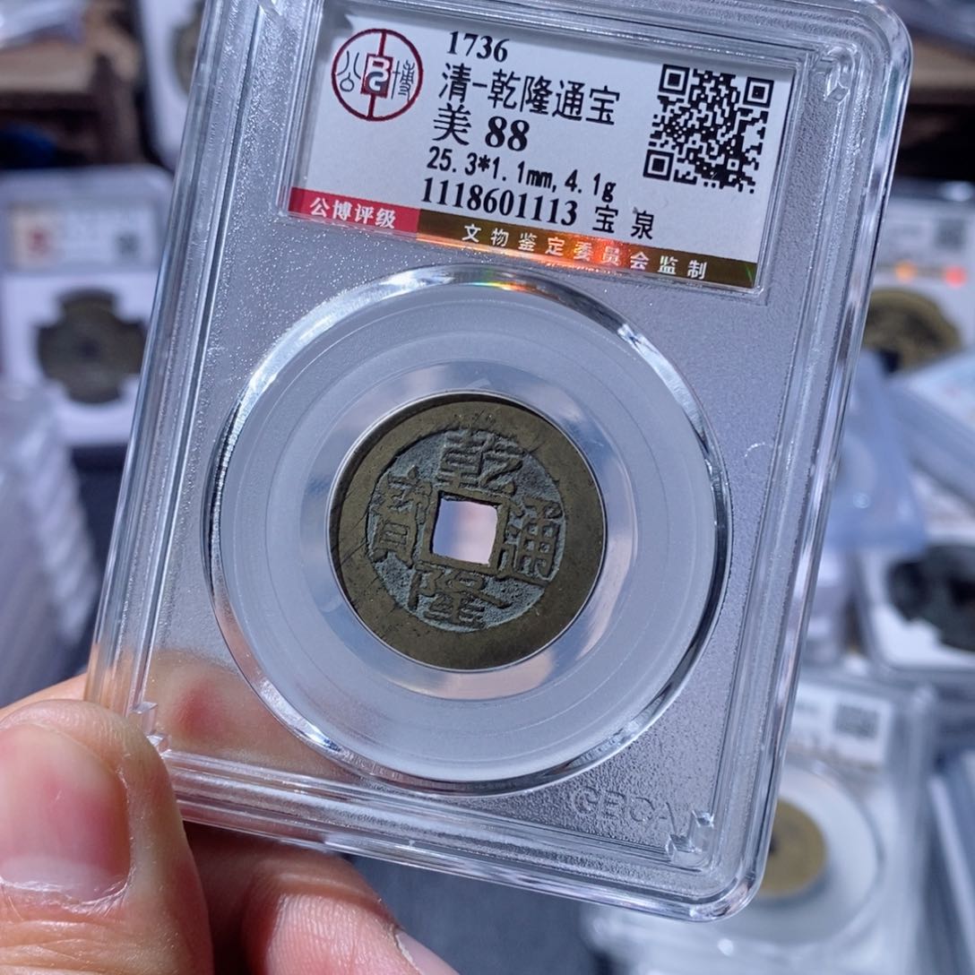 铜只****了派大星.80。         