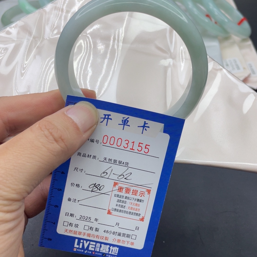 翡翠未镶嵌手镯翡翠手镯61-62