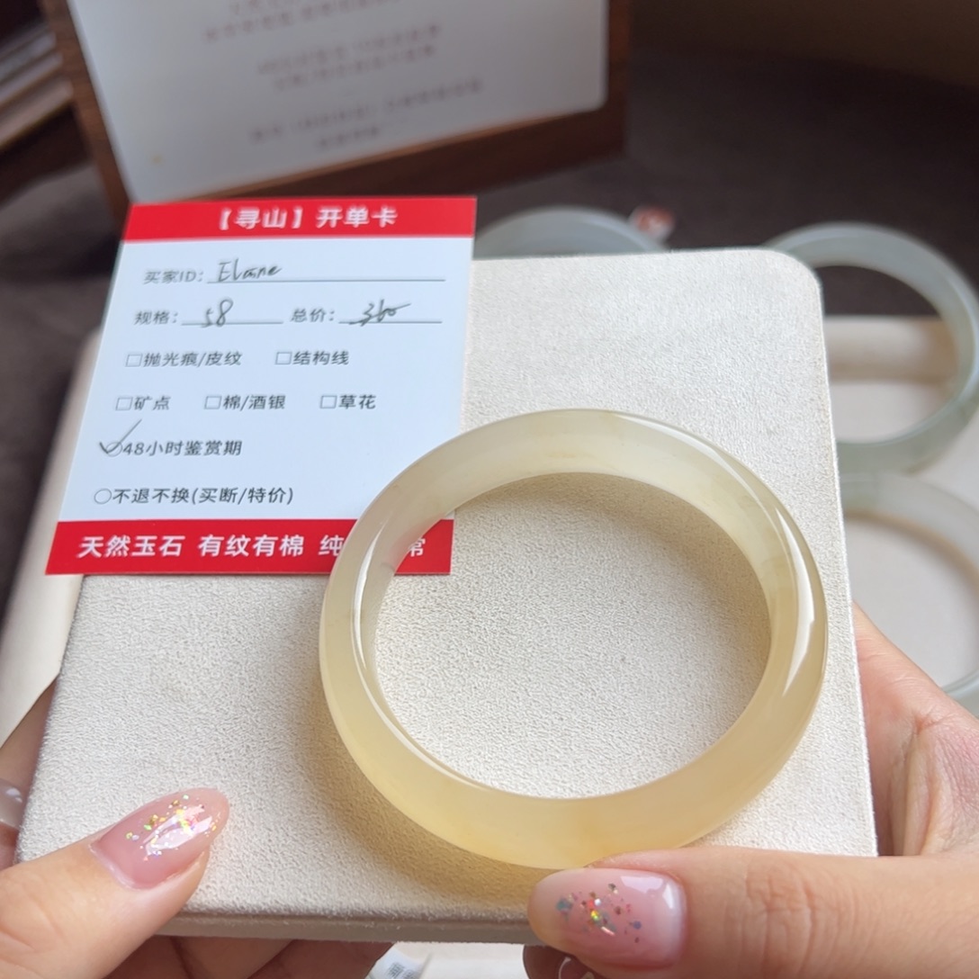 E***e石英质玉未镶嵌手镯