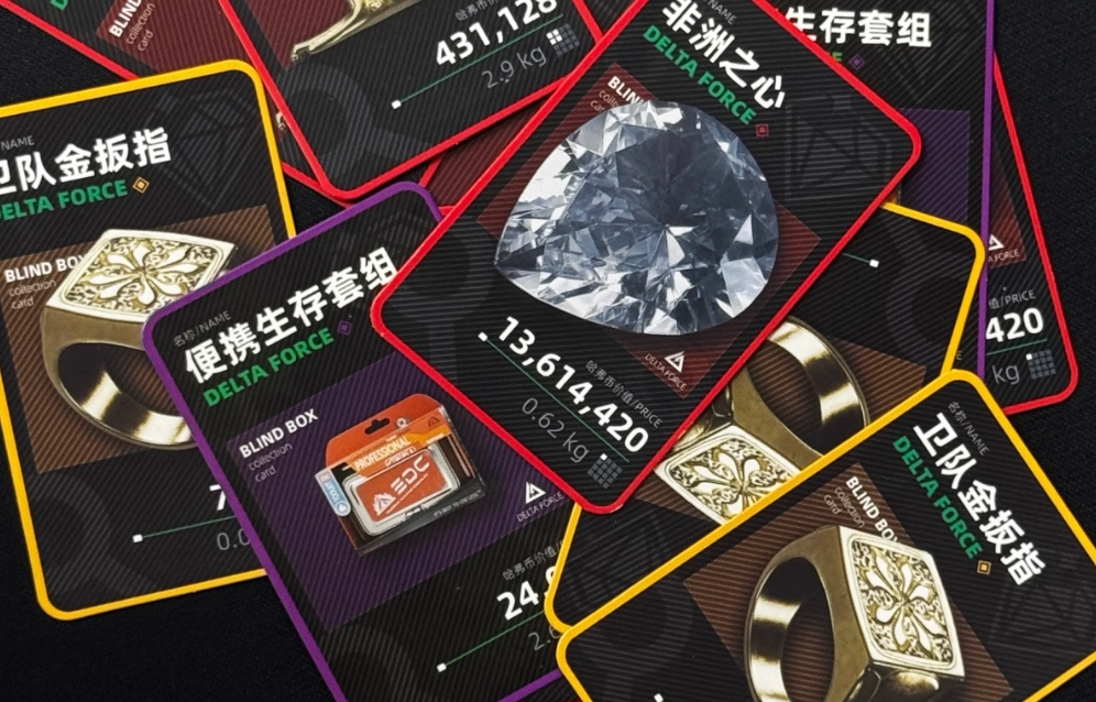 玩法三 三角洲收藏卡比大小 赢者通吃/5人一局 卡包拆开不退不换