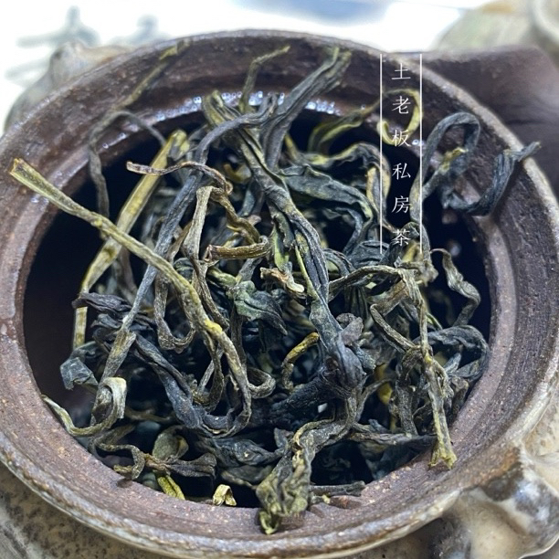 【花谷涧荒野茶】漫射光照安徽荒野茶山头采土老板匠心研制