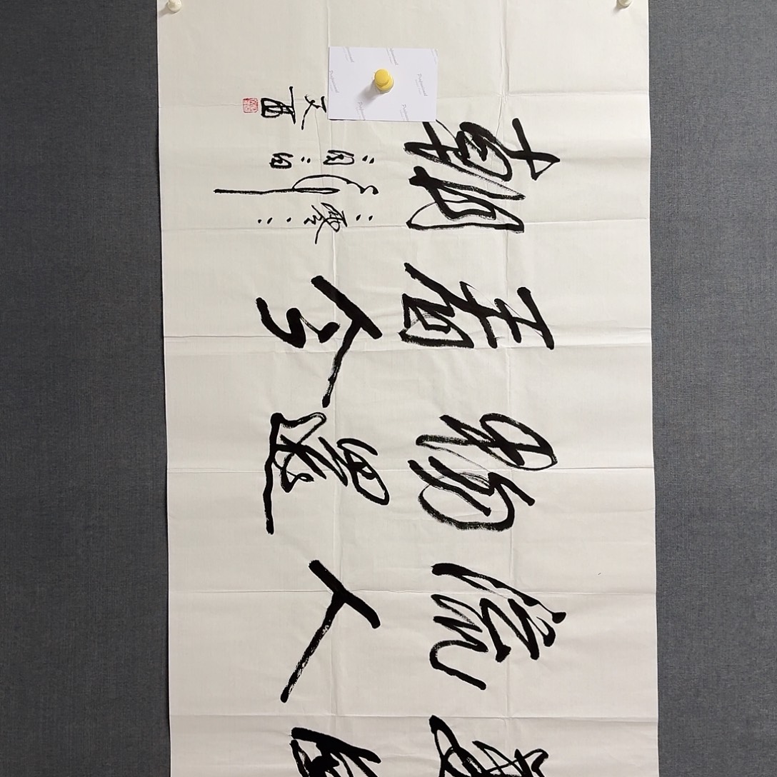 纯手绘作品年画优惠链接
