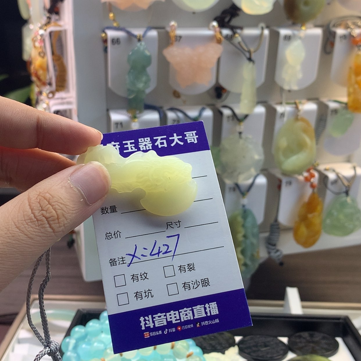 【闪购商品】蛇纹石玉颈饰未镶嵌
