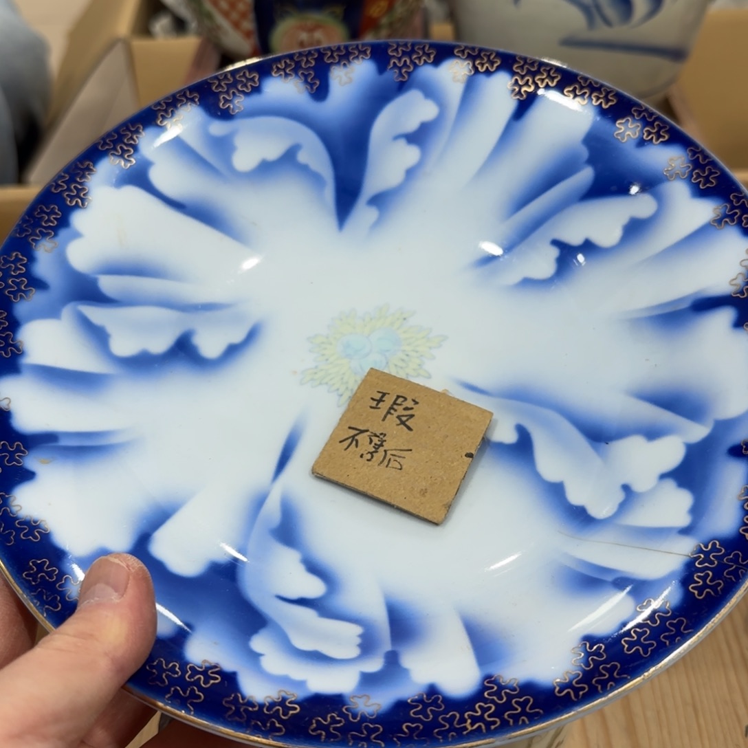 S***生回流瓷器然美瓷器