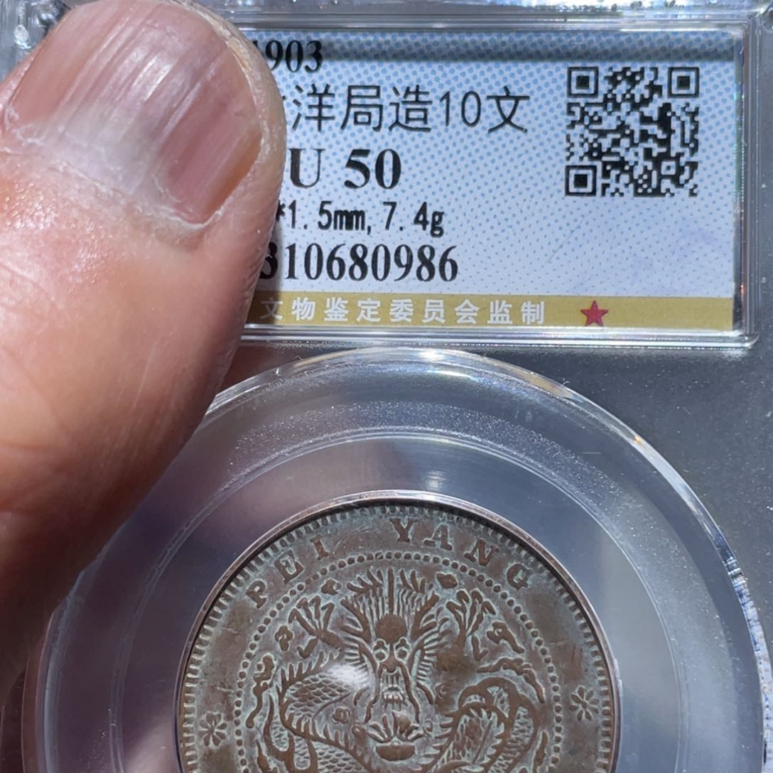 金属闪**星通古博今马马马马马0986