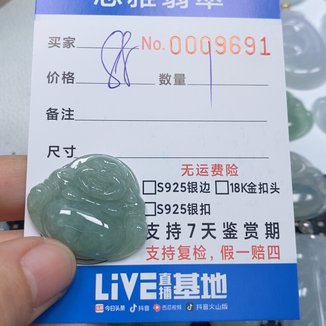 翡翠颈饰未镶嵌天然缅甸翡翠