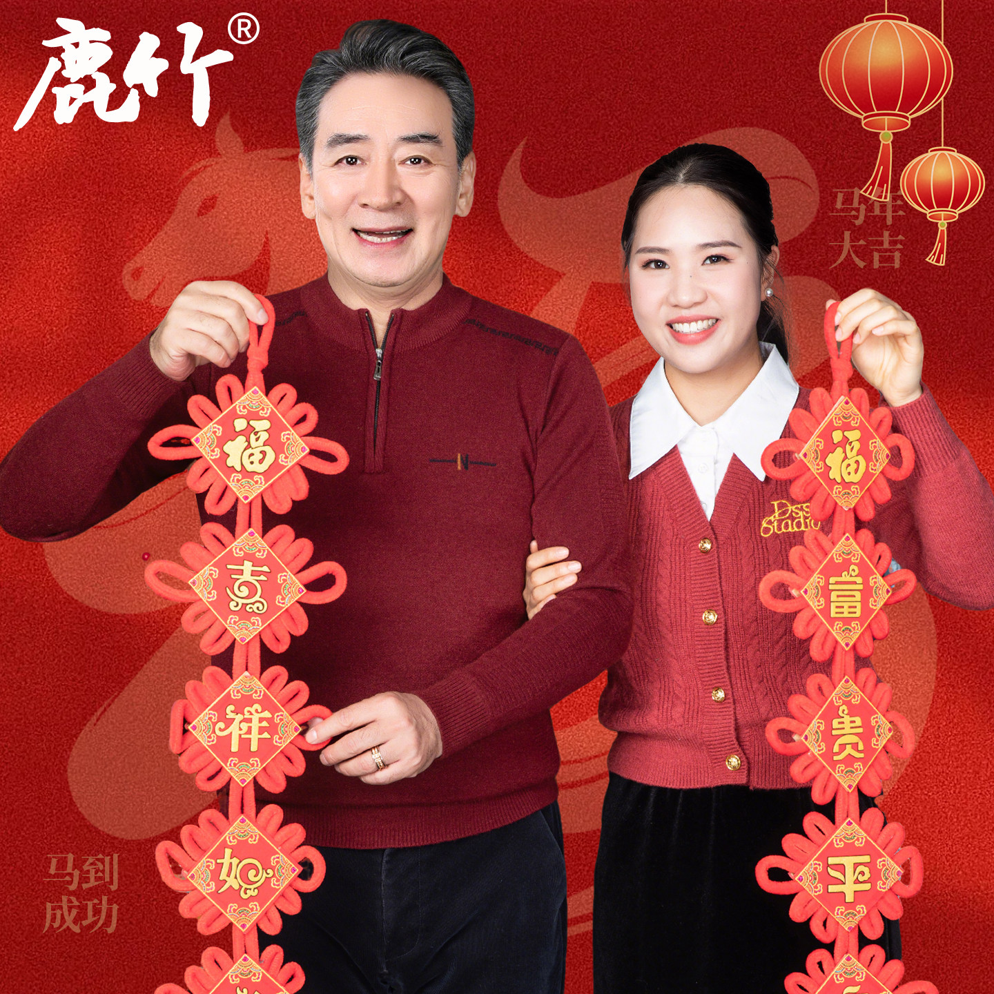 【新年红】中年男士加厚保暖爸爸装半高领毛衣本命年红色针织打底衫