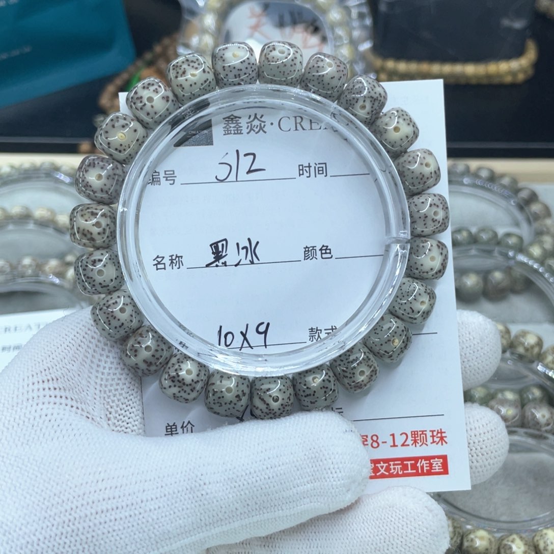 星月菩提手串陈***丶S黑冰