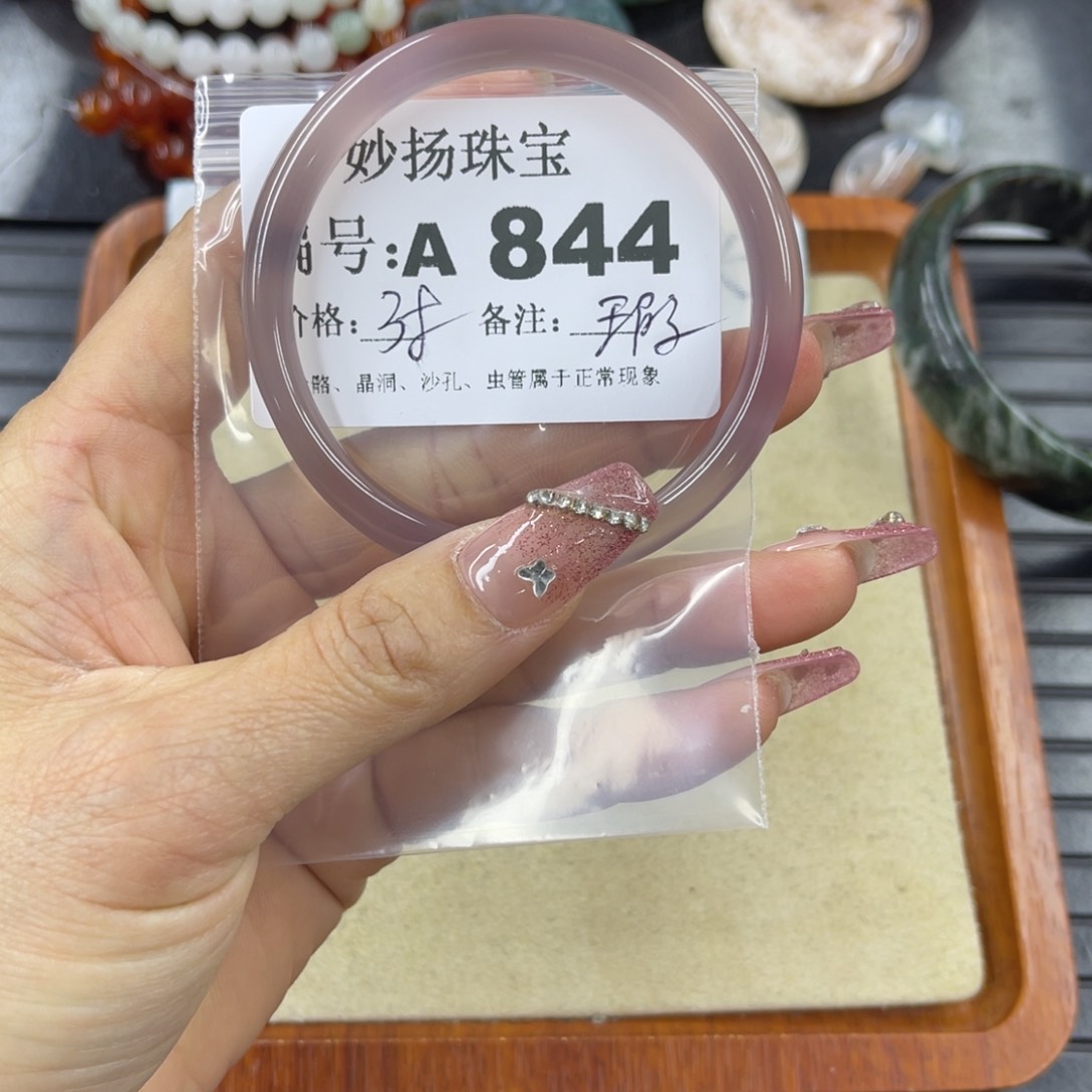 硅化珊瑚（珊瑚玉）瑕未镶嵌满****好