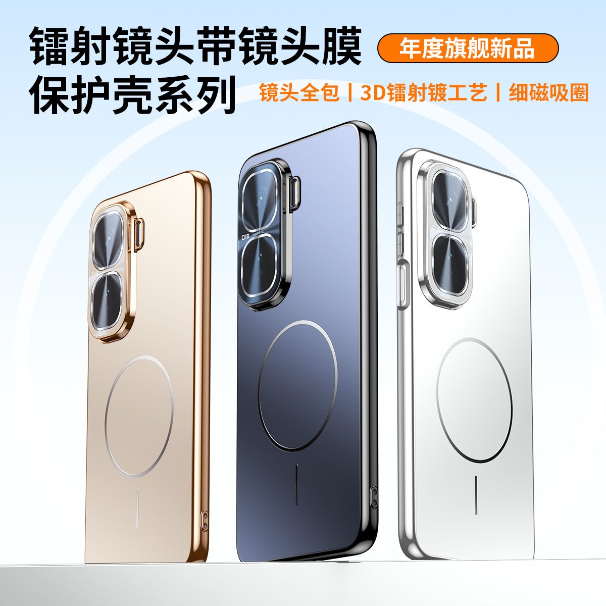 磁吸细圈款适用IQOONeo10系列iQOO12/手机壳Pro+高清镜头膜新款