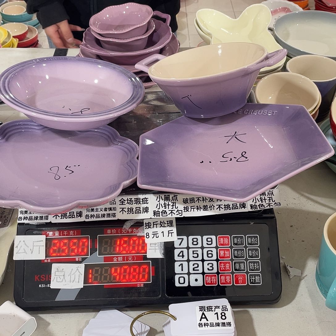 瓷片瑕疵陶瓷不挑品牌A18