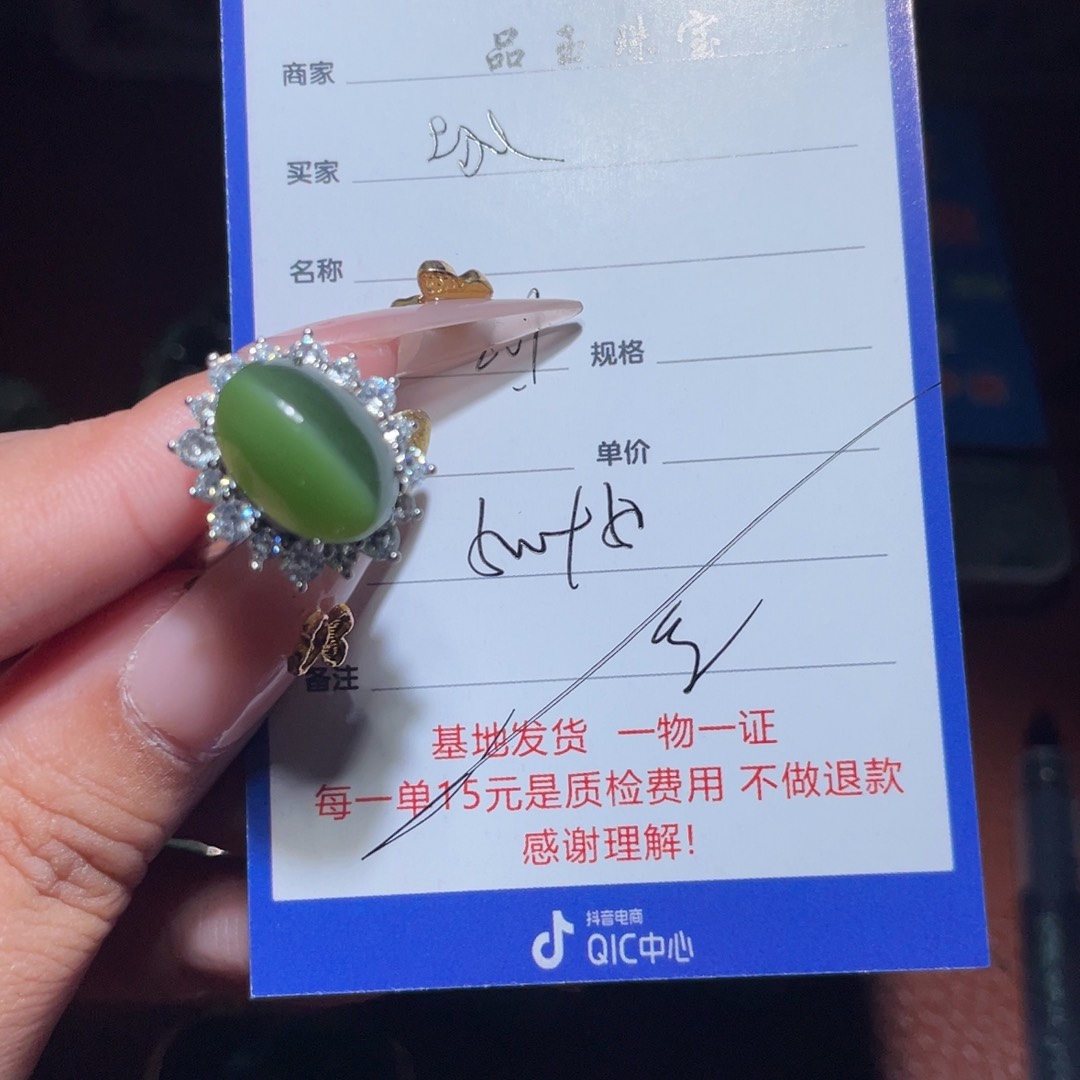 和田玉戒指银S925镶嵌城***光