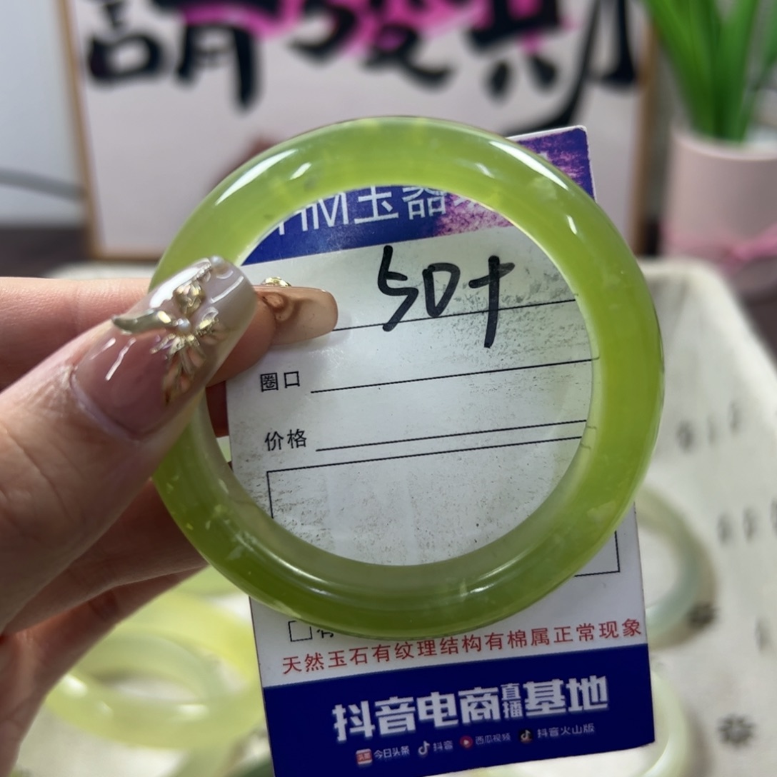 蛇纹石玉手镯未镶嵌183