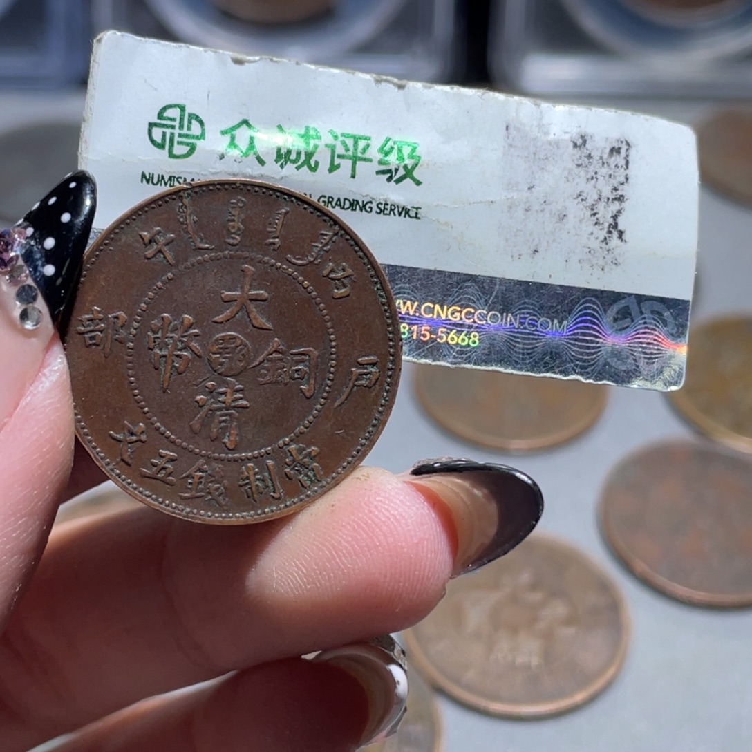 任***運铜博古通今小熠0014