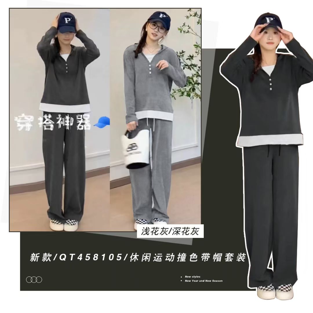 QT458105孕妇装微胖女装正肩假两件上衣搭配显瘦阔腿裤休闲套装