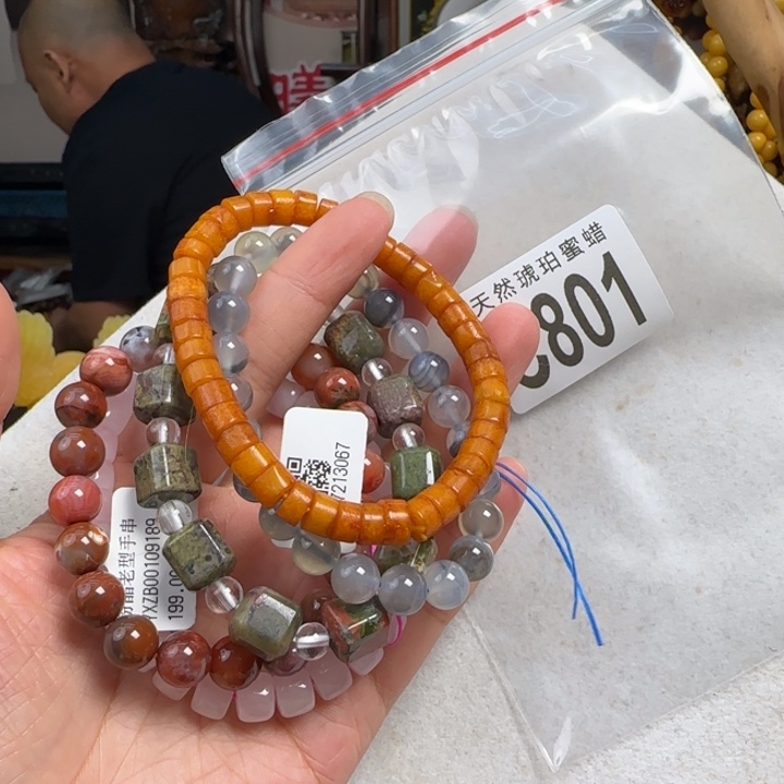 未镶嵌琥珀珠宝奇石微瑕