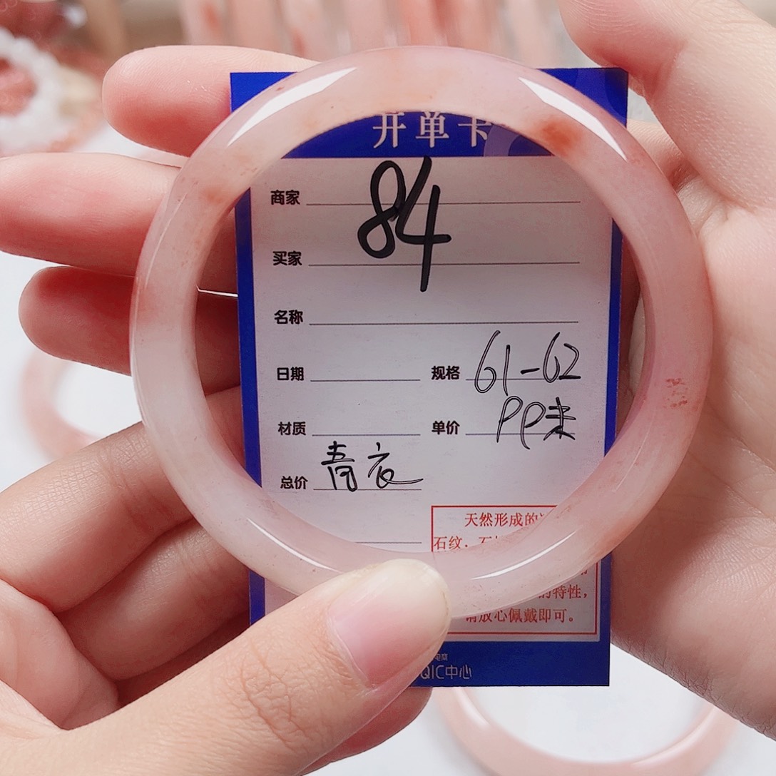 青***&石英质玉未镶嵌手镯