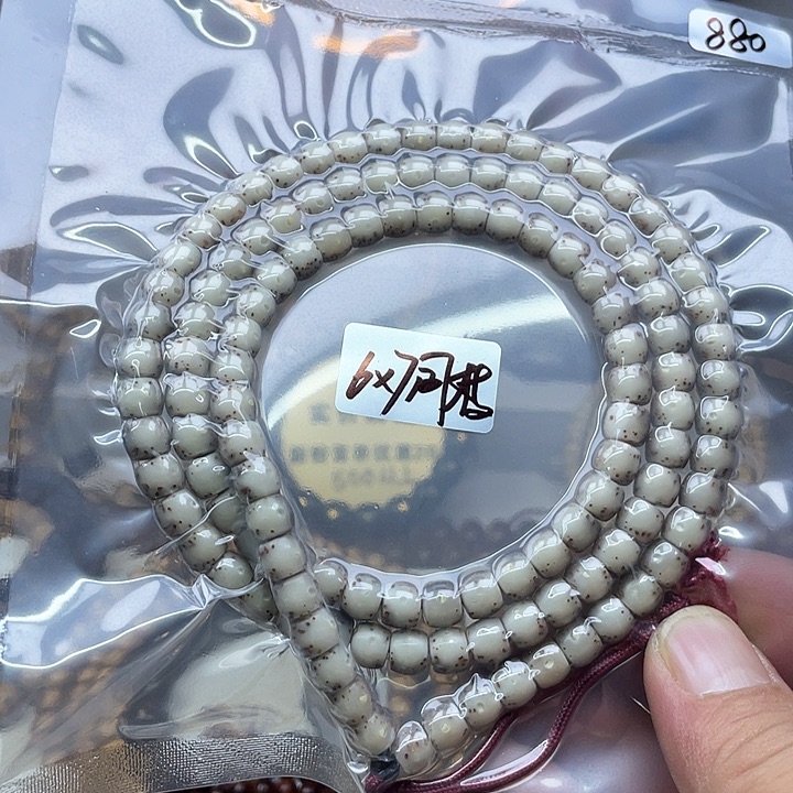 星月菩提手串6×7直切鼓珠原生态糯冰大留白