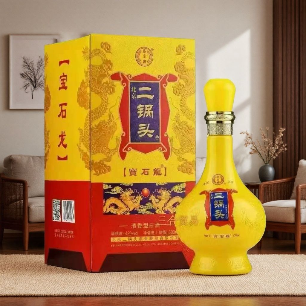 永丰宝石龙52度500ml一箱六瓶包邮