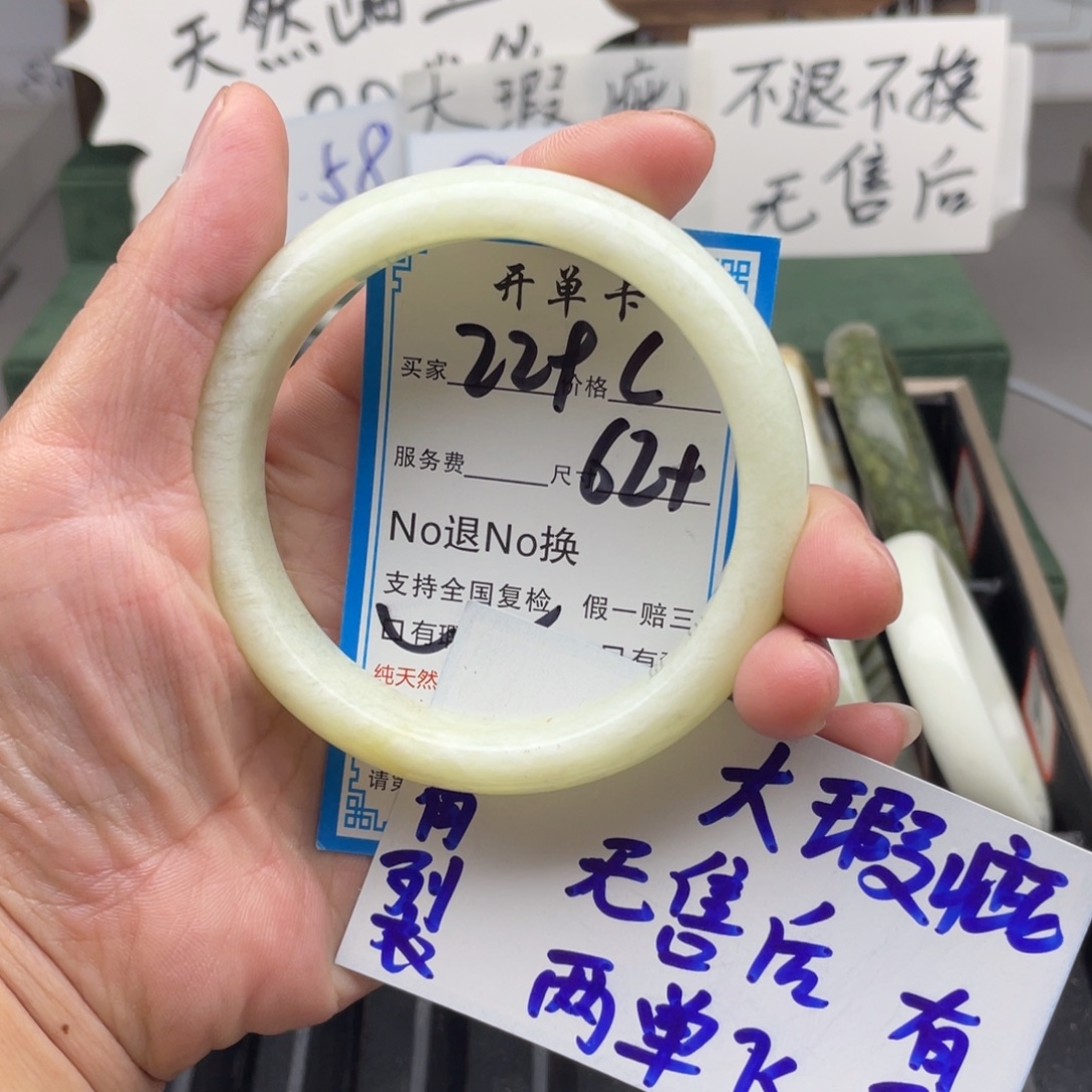 未镶嵌蛇纹石玉手镯