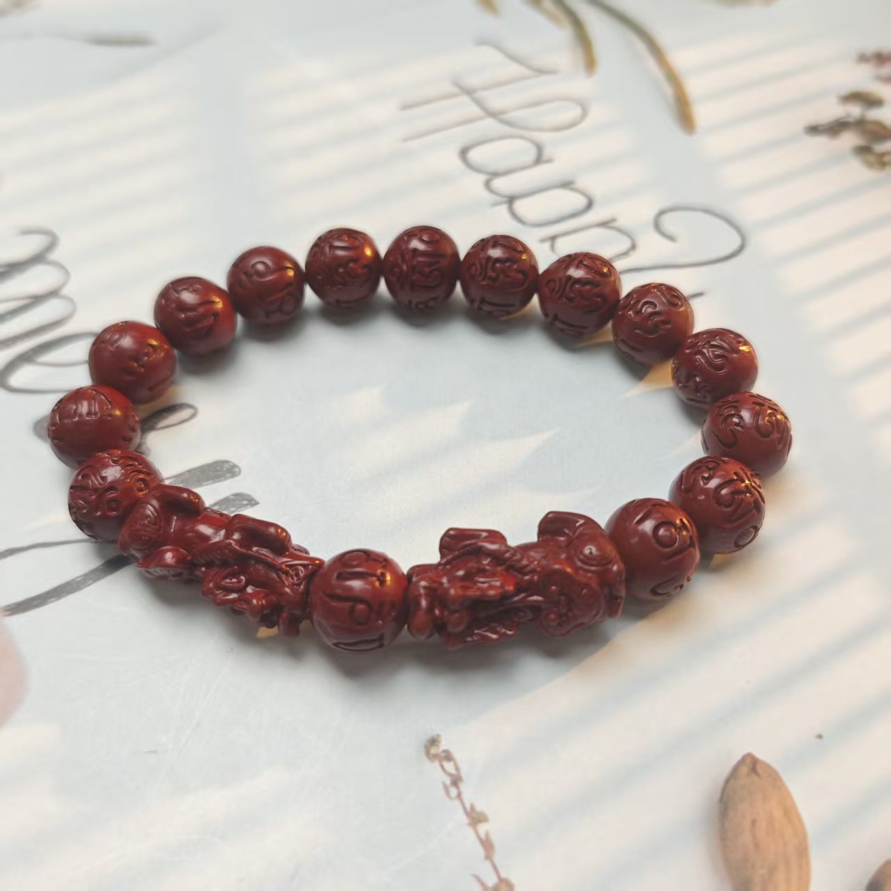 含辰砂工艺品【貅貅2.0】朱砂貔貅设计手链12(多样发其一) YS161