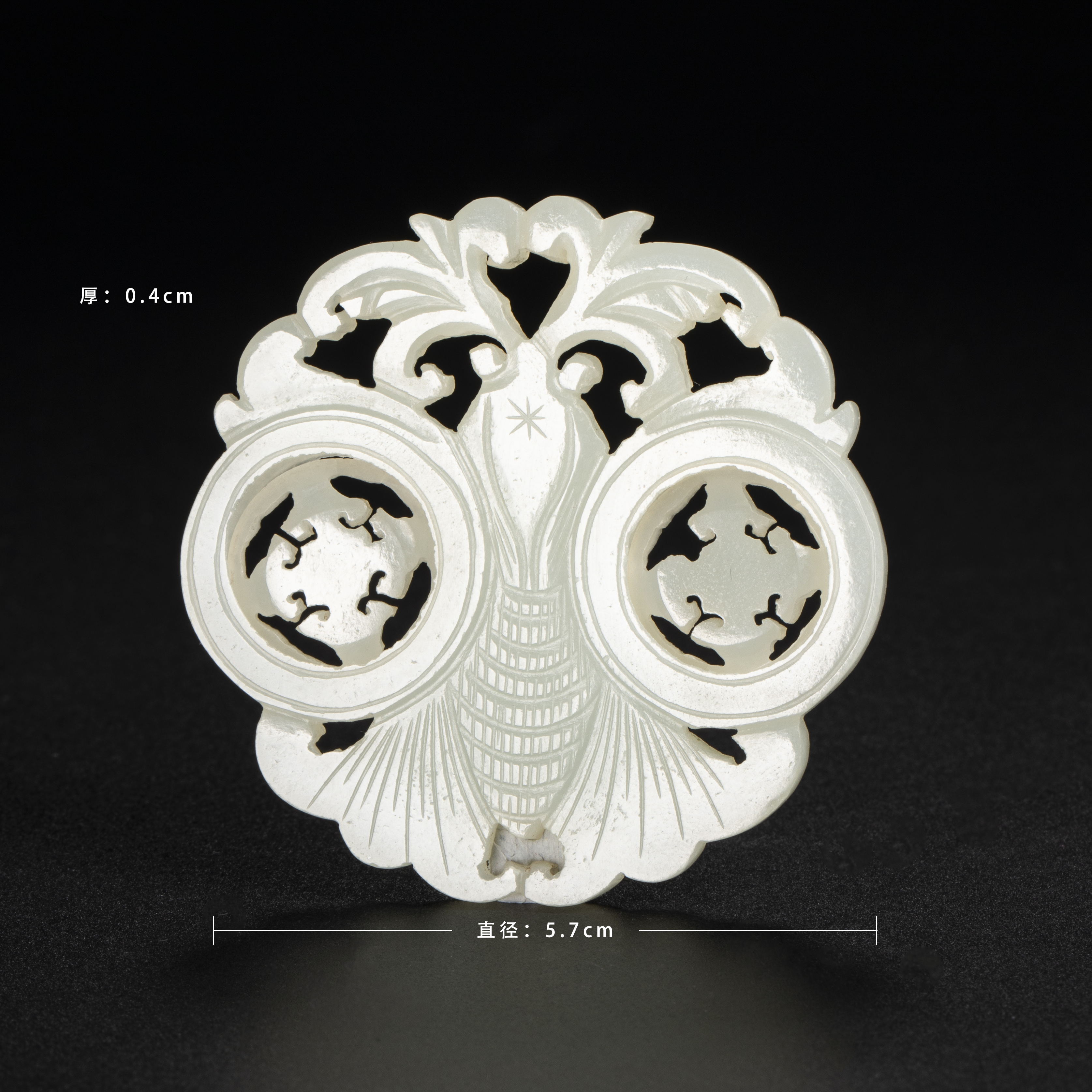 Lot 022208清代 蝴蝶转心佩【古董拍卖】