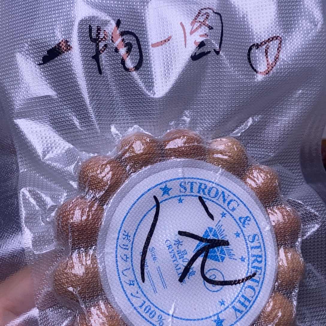 猴头核桃手串猴头