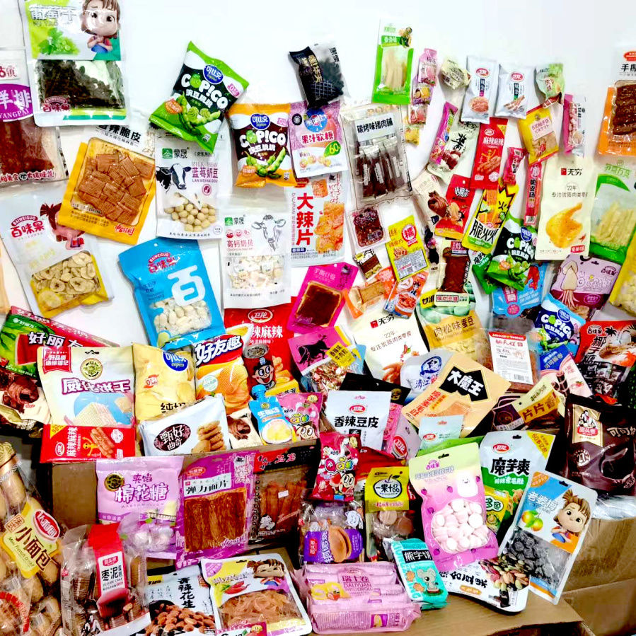 01-50零食大混装品牌零食