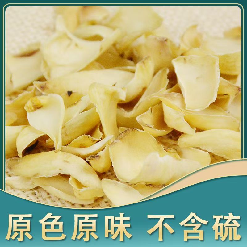 头茬正宗百合干天然无硫可煮粥煲汤