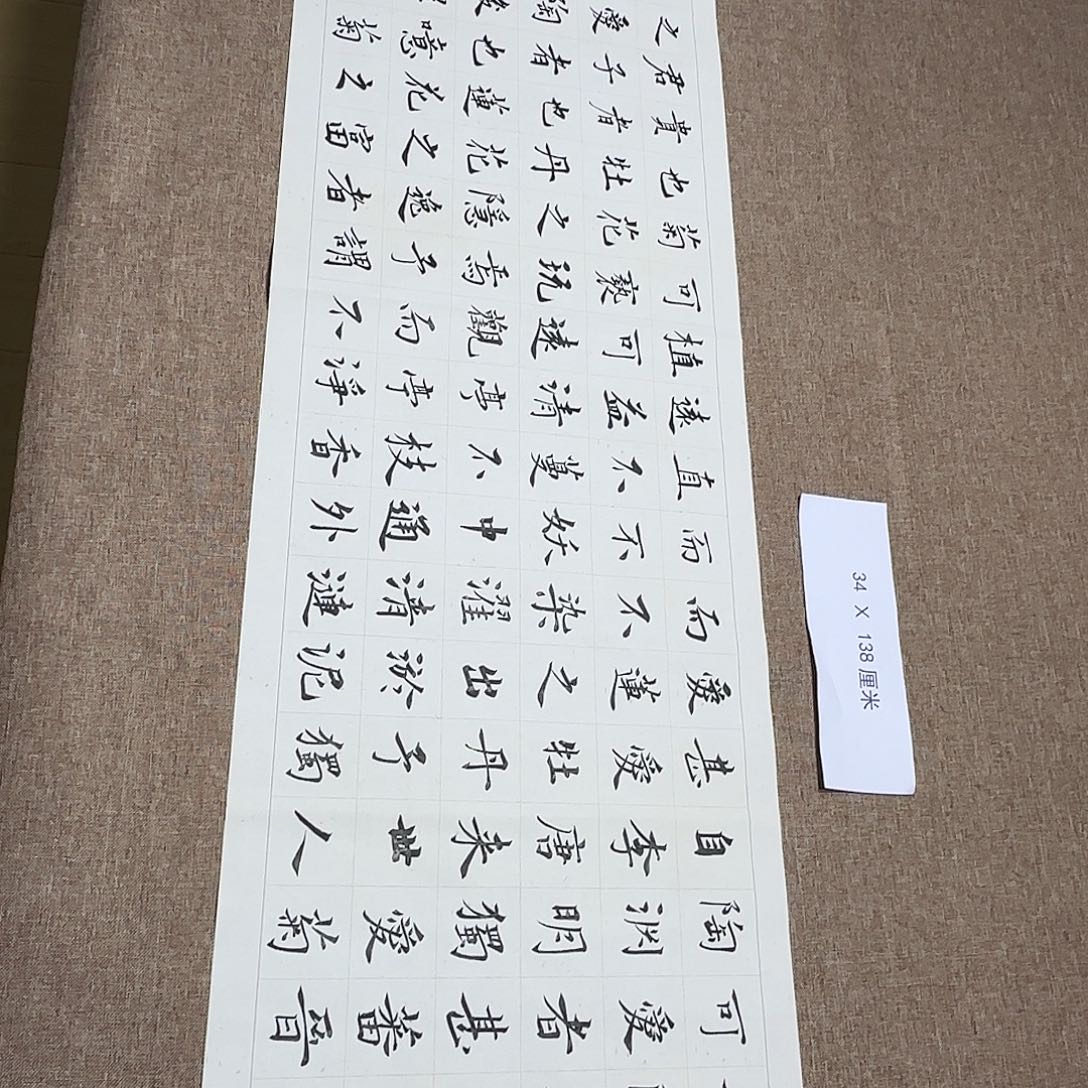 书法静逸草堂书画墨迹