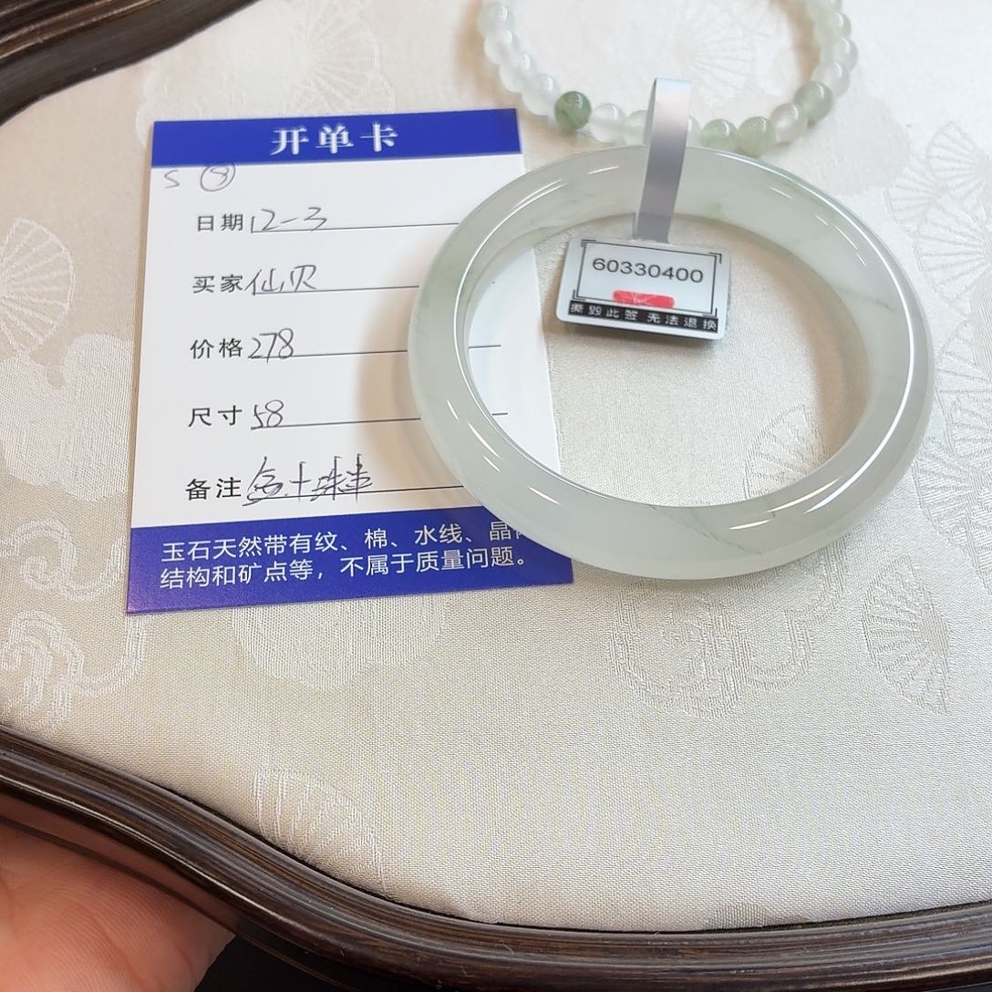石英质玉未镶嵌手镯