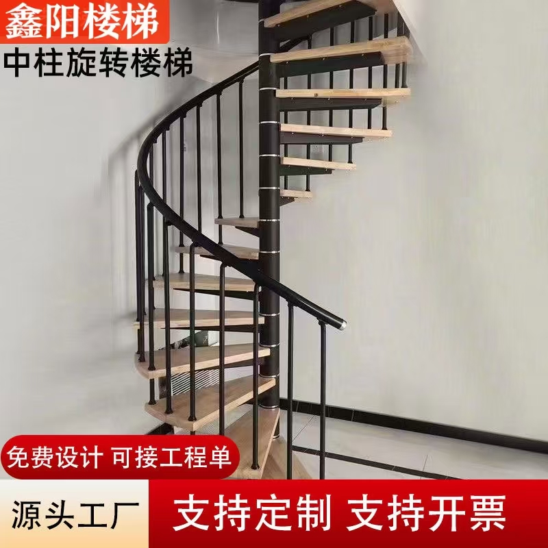 网红旋转楼梯适用于复式楼阁楼公寓别墅简约客厅酒店家用创意