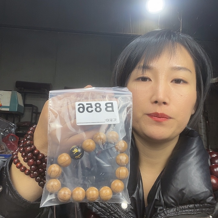 静***安东非黑黄檀（紫光檀）856