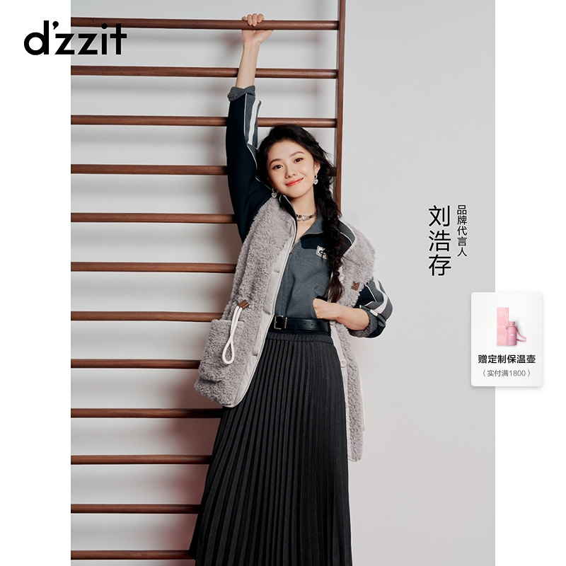 【刘浩存同款】dzzit地素棉服马甲25冬毛毛中长外套女3J4H1601E
