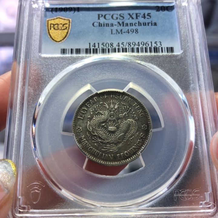 过***达银百货店45东三省二角6153