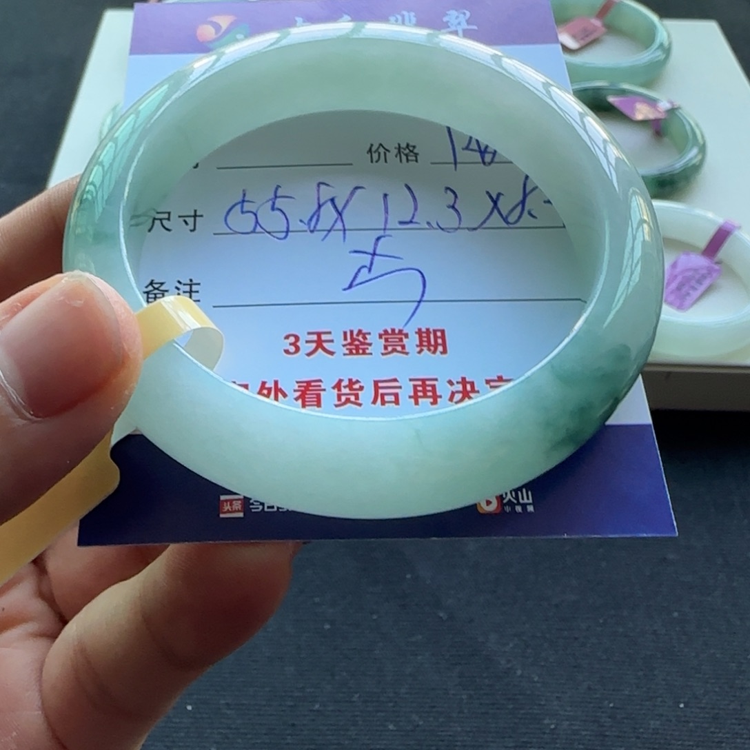 未镶嵌手镯翡翠  