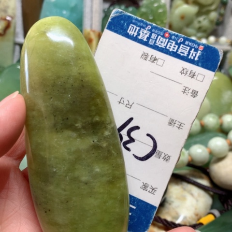 蛇纹石玉手把件未镶嵌