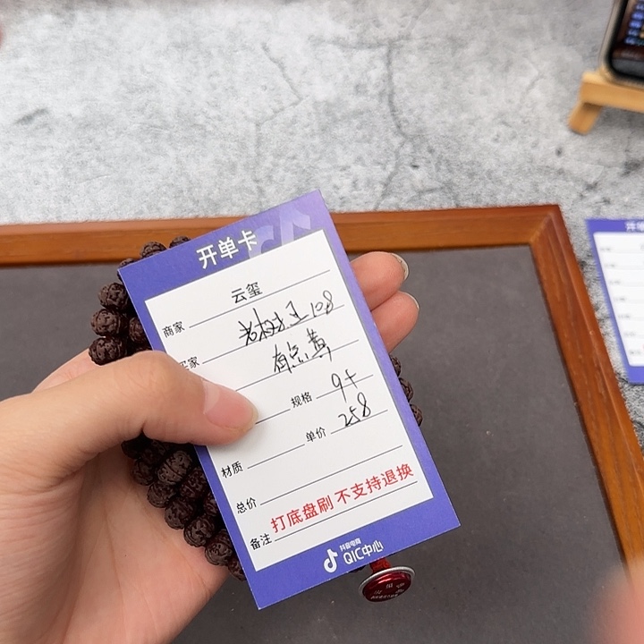 金刚菩提吊坠老树王 有点黄