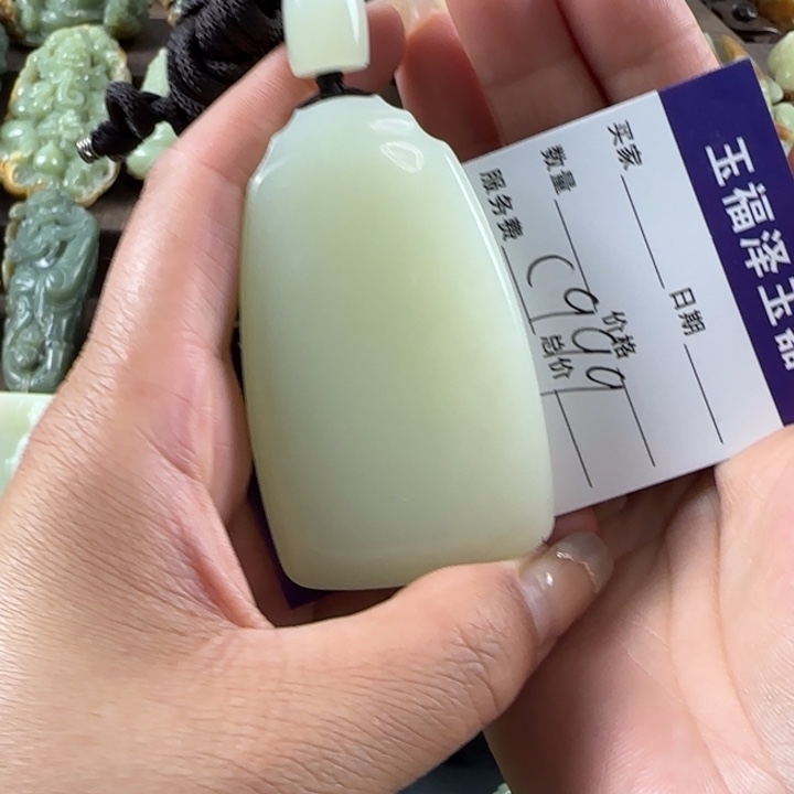 A***天未镶嵌透闪石质玉挂件